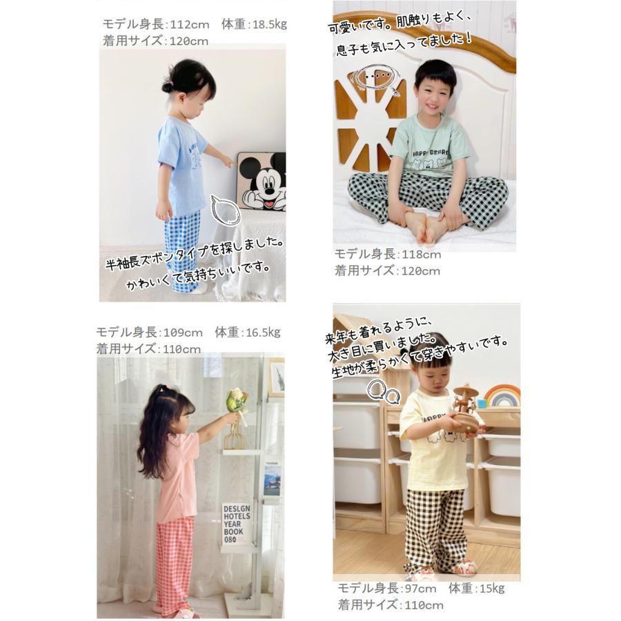 パジャマ キッズ 半袖 長ズボン 子供服 ルームウェア ガールズ