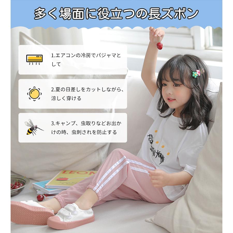 海外 １点セット ズボン キッズ 夏 男の子 女の子 虫除け 110 150cm 涼感 涼しい 子供 薄手 長 蚊防ぐ 防虫 通気性 ロングパンツ Uvカット Aynaelda Com