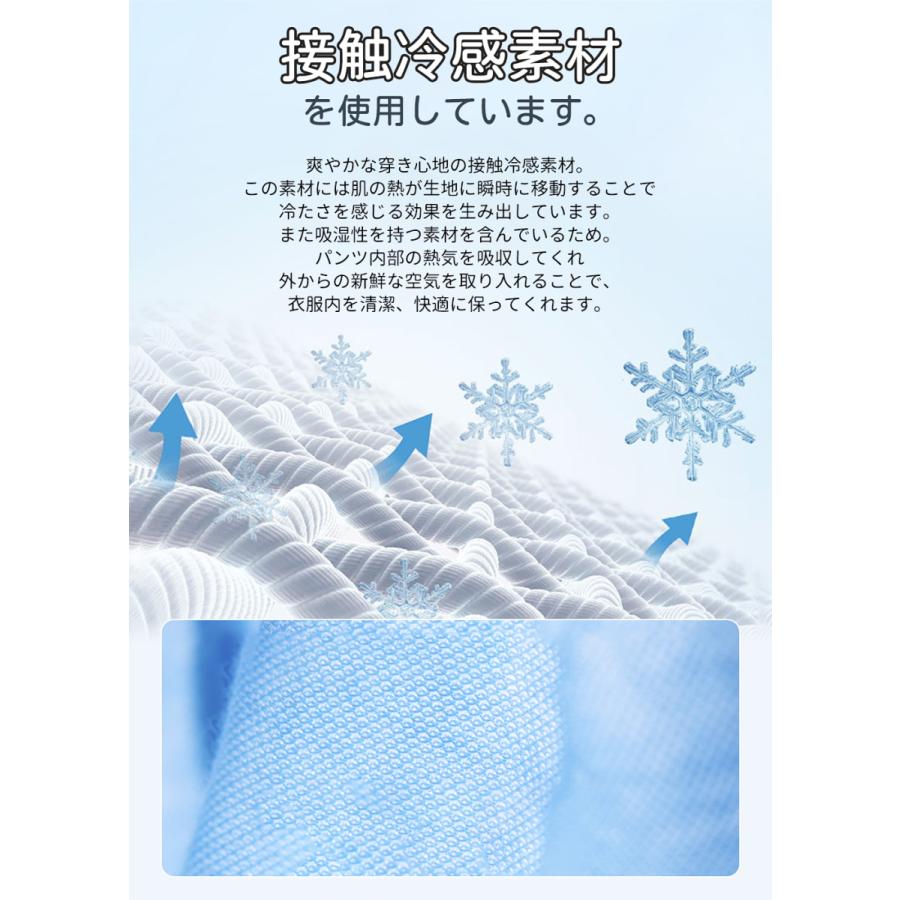 海外 １点セット ズボン キッズ 夏 男の子 女の子 虫除け 110 150cm 涼感 涼しい 子供 薄手 長 蚊防ぐ 防虫 通気性 ロングパンツ Uvカット Aynaelda Com