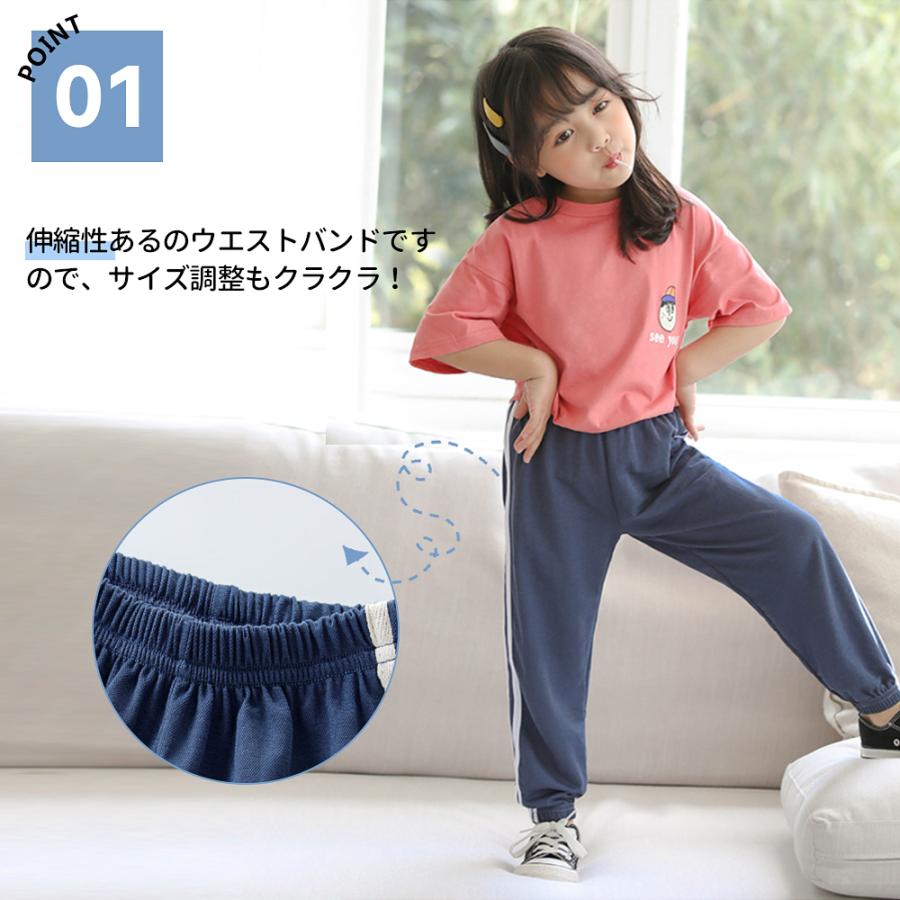 海外 １点セット ズボン キッズ 夏 男の子 女の子 虫除け 110 150cm 涼感 涼しい 子供 薄手 長 蚊防ぐ 防虫 通気性 ロングパンツ Uvカット Aynaelda Com