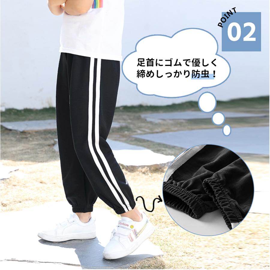 海外 １点セット ズボン キッズ 夏 男の子 女の子 虫除け 110 150cm 涼感 涼しい 子供 薄手 長 蚊防ぐ 防虫 通気性 ロングパンツ Uvカット Aynaelda Com