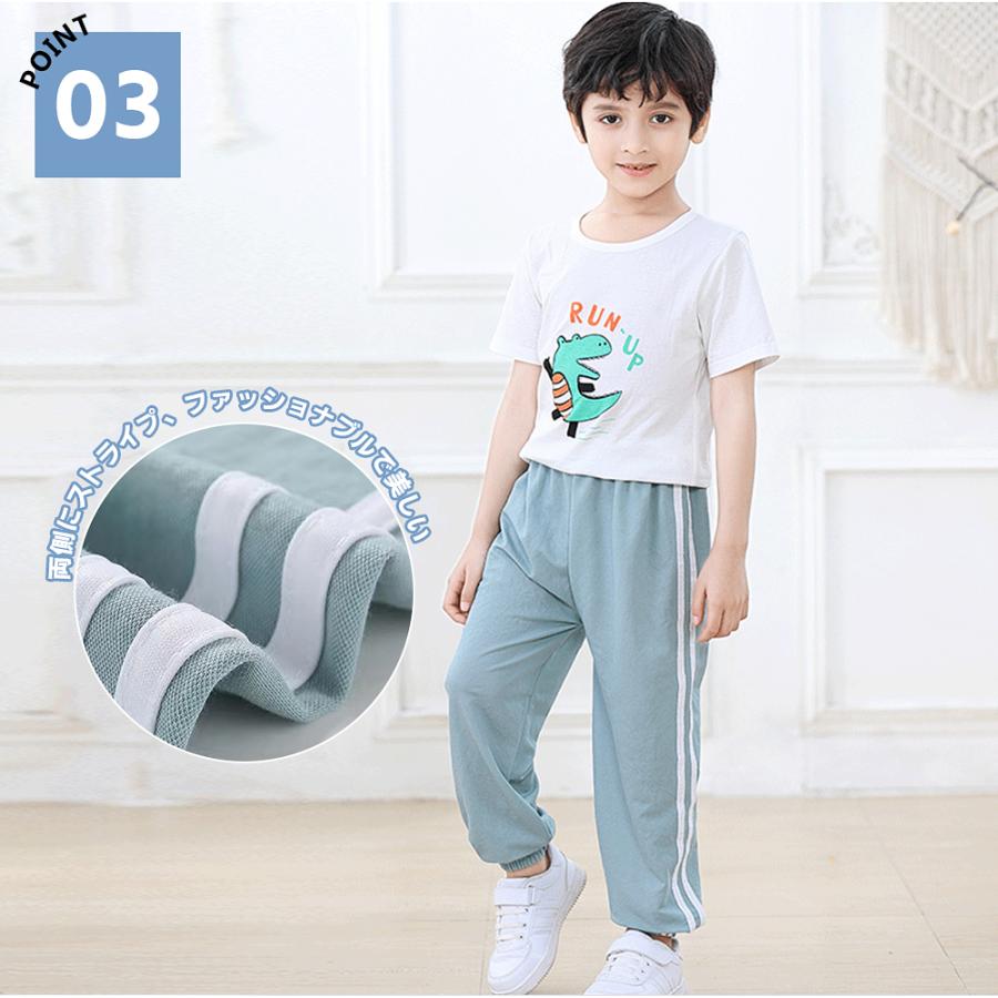 海外 １点セット ズボン キッズ 夏 男の子 女の子 虫除け 110 150cm 涼感 涼しい 子供 薄手 長 蚊防ぐ 防虫 通気性 ロングパンツ Uvカット Aynaelda Com