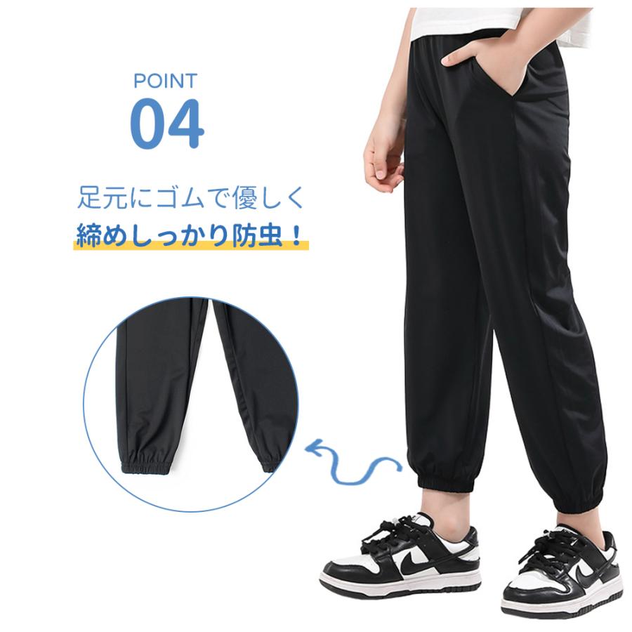パンツ キッズ 接触冷感 ストレッチパンツ ロングパンツ 子供服