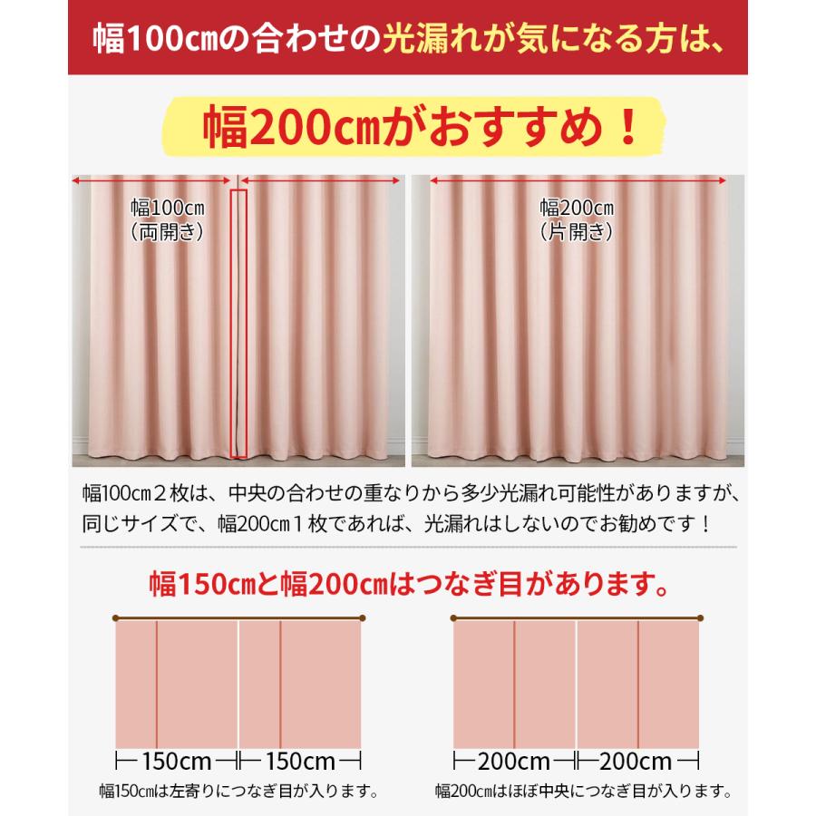 カーテン 4枚セット 遮光1級 レースカーテン付き カーテンセット 遮光カーテン  幅100 150 丈220 2枚セット 安い おしゃれ 北欧 断熱 保温  防寒 遮音 遮熱 北欧｜sorastore｜31