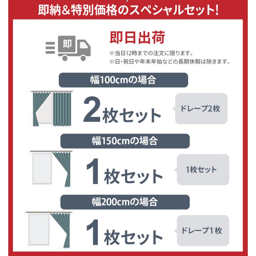 カーテン 遮光 2枚セット 1級遮光 幅200 遮光カーテン 遮熱 カーテン 遮光 2枚セット 1級遮光 幅200 遮光カーテン 遮熱