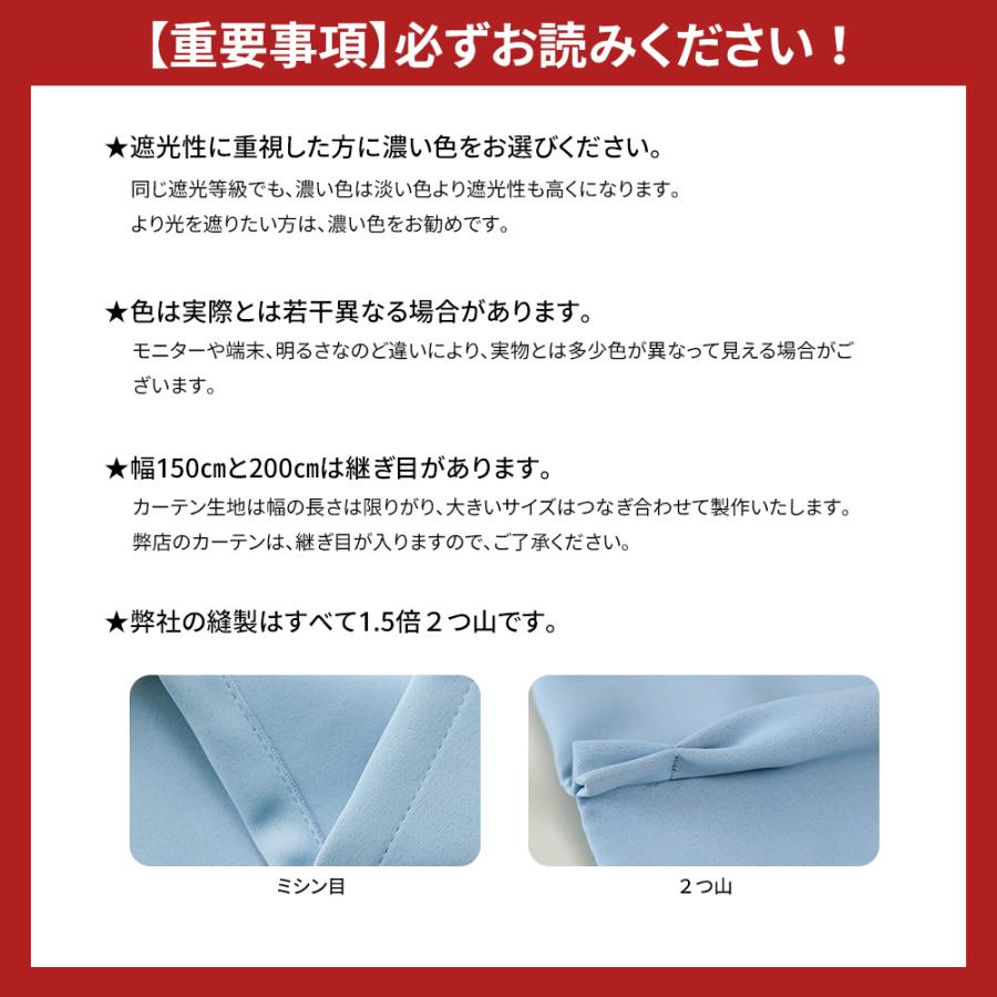 カーテン 遮光 2枚セット 1級遮光 幅200 遮光カーテン 遮熱 カーテン 遮光 2枚セット 1級遮光 幅200 遮光カーテン 遮熱