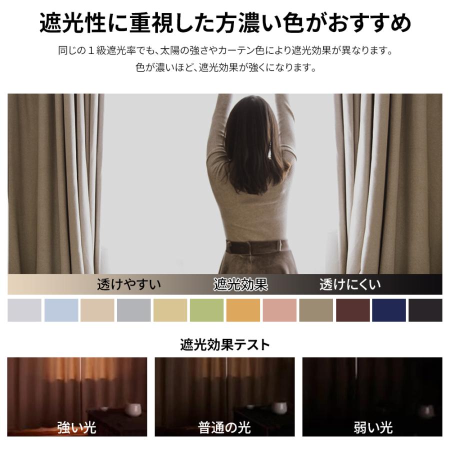 カーテン 遮光 2枚セット 1級遮光 幅200 遮光カーテン 遮熱 カーテン 遮光 2枚セット 1級遮光 幅200 遮光カーテン 遮熱