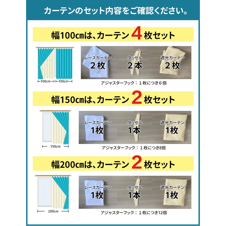 【新品・未使用】 ドレープカーテン遮光1級 カーテン 4枚セット 遮光 1級 ドレープカーテン 1級遮光 ミラー レース