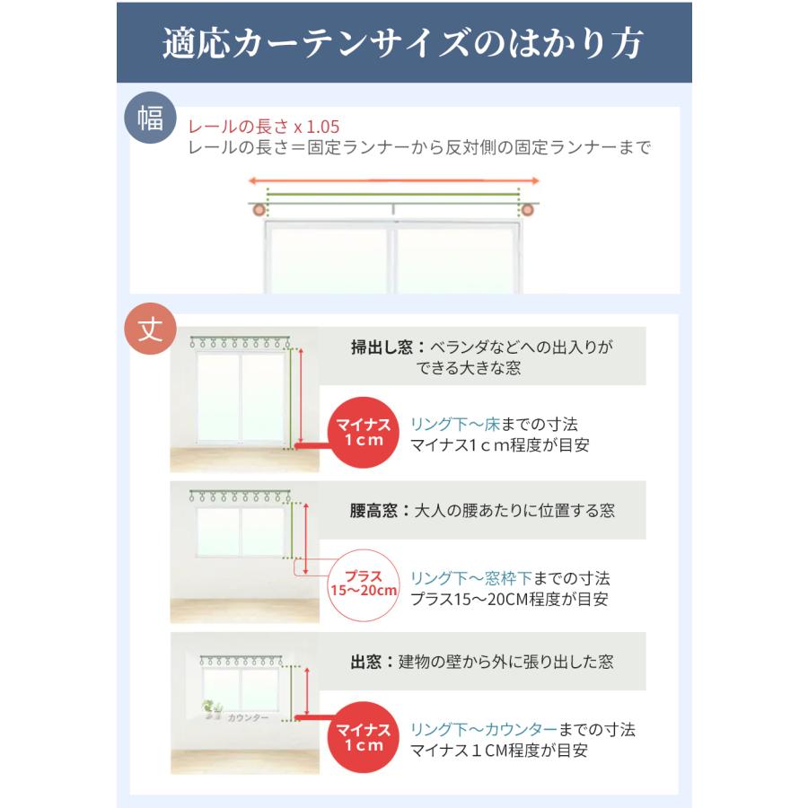 レースカーテン 2枚組 ＊幅145cm×丈235cm ミラー 断熱 UVカット sha01r.jpg