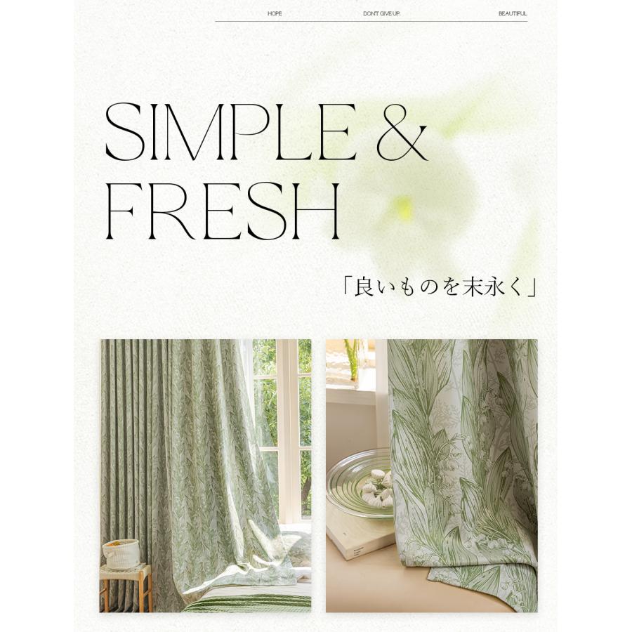 美品日本製1級遮光　形状記憶　花柄 8ドレープカーテン2枚セット　防音遮熱保温 ユニベール （2枚組）花柄 1級遮光 ドレープカーテン 遮熱 遮音