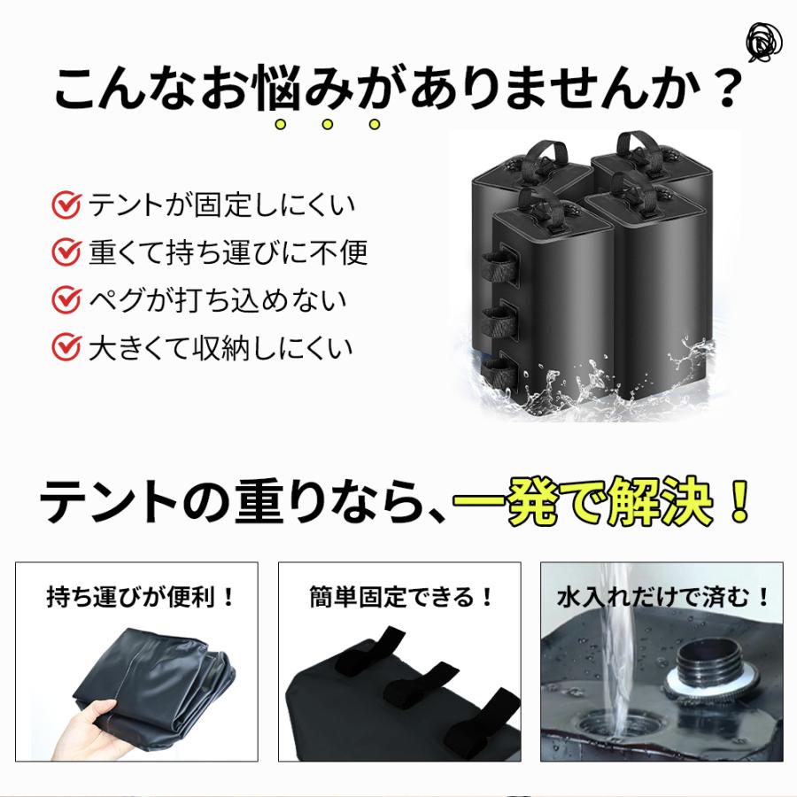 ロゴス テントウエイトバック 4個セット(抗菌ウォータータンク４個付) LOGOS ロゴス/LOGOS テントウエイトバッグ(4pcs)ウォーター