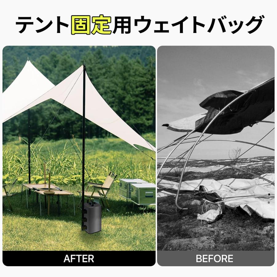 4個セット】テント ウェイト アウトドア テント タープ用