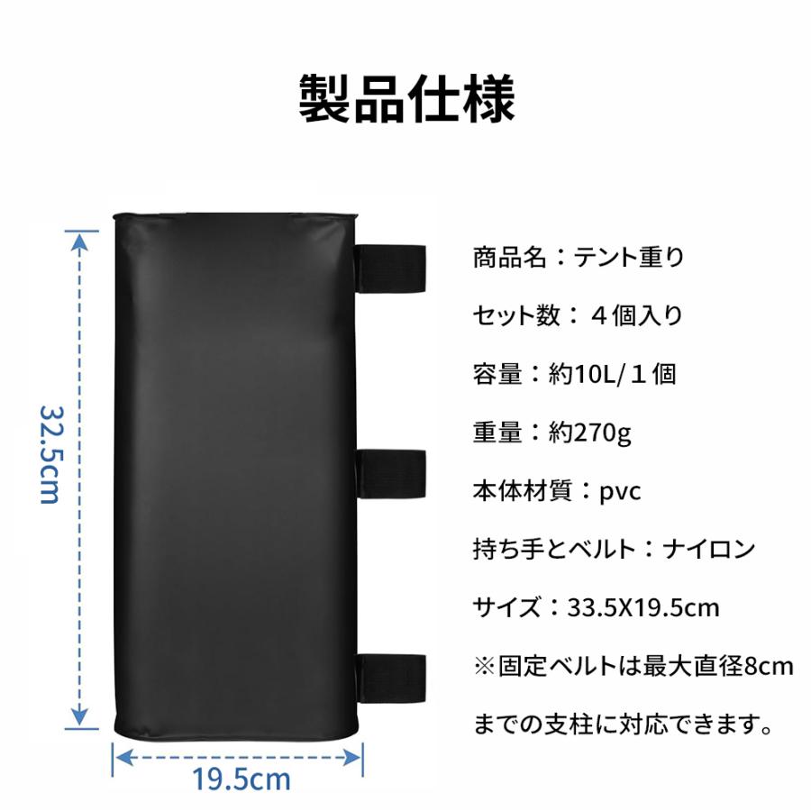 4個セット】テント ウェイト アウトドア テント タープ用 ウエイト