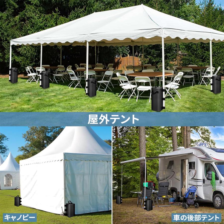 4個セット】テント ウェイト アウトドア テント タープ用