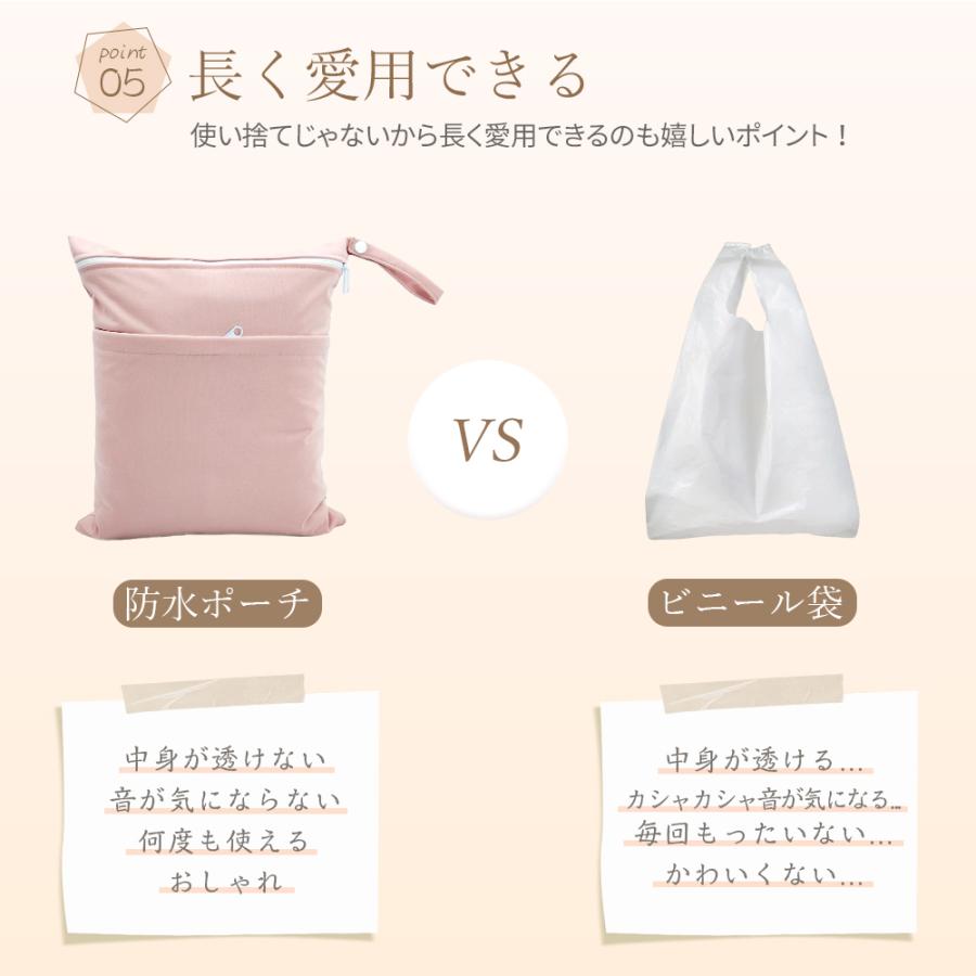 10%OFFクーポン】防水ポーチ 防水バッグ おむつポーチ マルチポーチ
