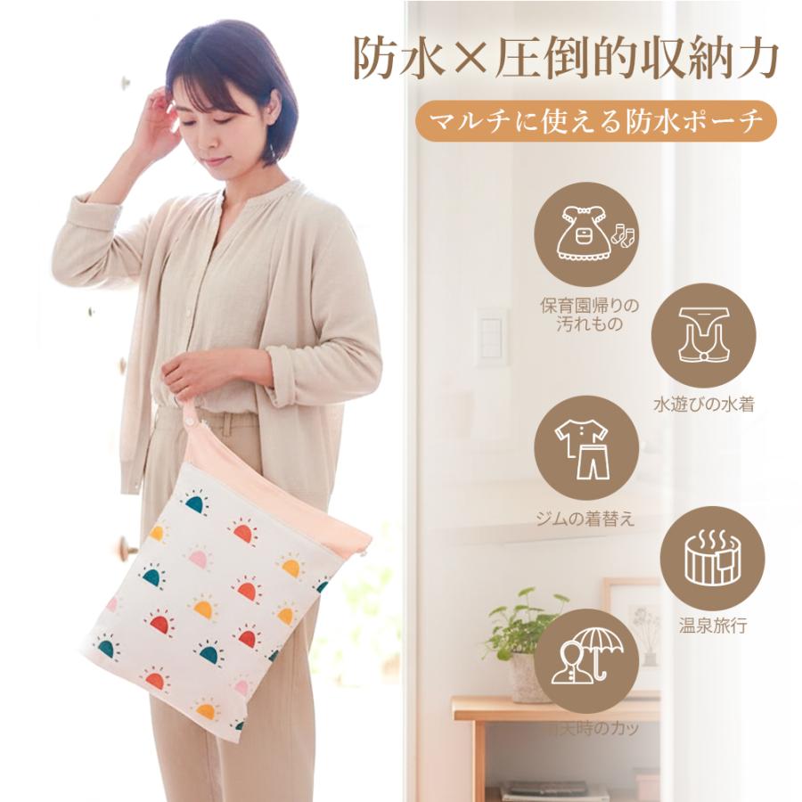 10%OFFクーポン】防水ポーチ 防水バッグ おむつポーチ マルチポーチ