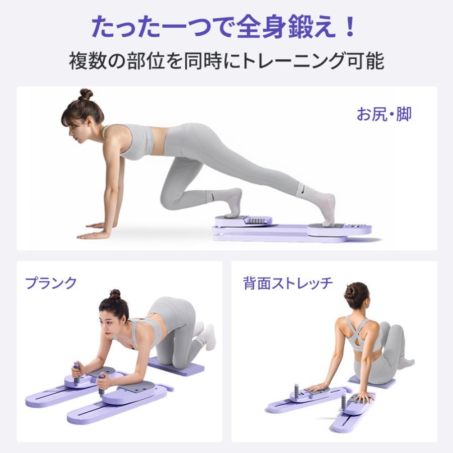 ホームジム ピラティスマシン 分離式 ピラティスボード 家庭用