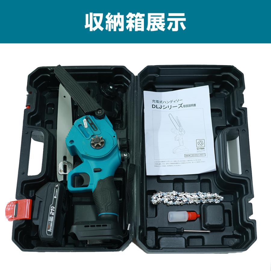最安値挑戦】チェーンソー 充電式 8インチ ラシレスモーター 電動