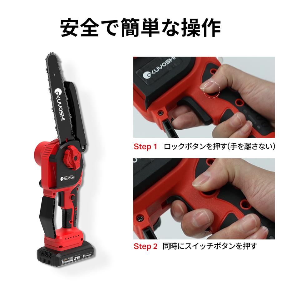 日本製 2024版】チェーンソー 充電式チェーンソー 小型 日本製 2024版】チェーンソー 充電式チェーンソー 小型