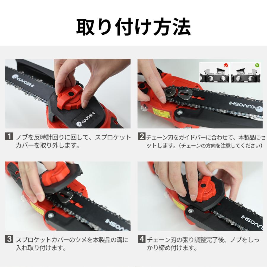 日本製 2024版】チェーンソー 充電式チェーンソー 小型 日本製 2024版】チェーンソー 充電式チェーンソー 小型