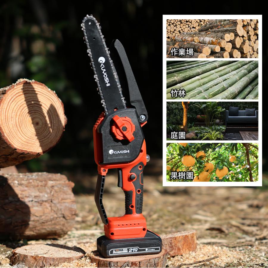 年末年始セール価格】チェーンソー 充電式 8インチ小型チェーンソー