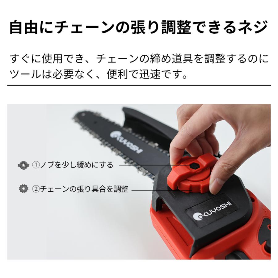 日本製 2024版】チェーンソー 充電式チェーンソー 小型 日本製 2024版】チェーンソー 充電式チェーンソー 小型