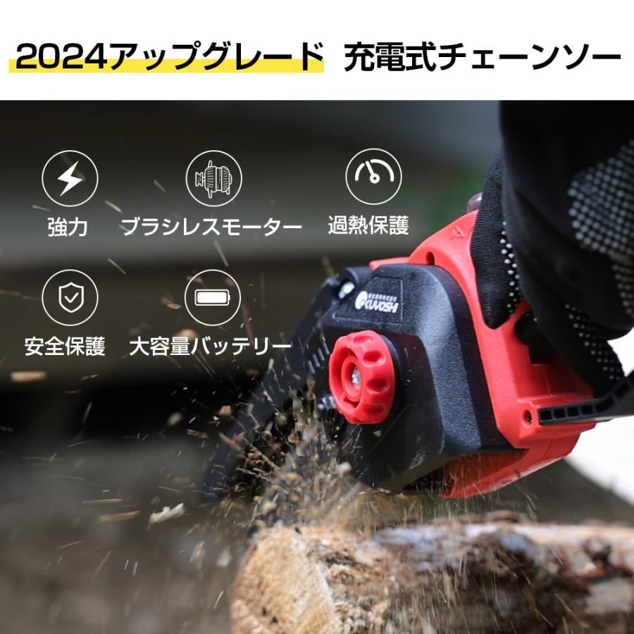 バッテリー1個】チェーンソー 充電式チェーンソー 電動ノコギリ バッテリー1個】チェーンソー 充電式チェーンソー 電動ノコギリ