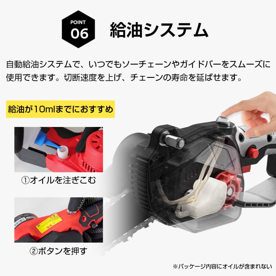 バッテリー1個】チェーンソー 充電式チェーンソー 電動ノコギリ バッテリー1個】チェーンソー 充電式チェーンソー 電動ノコギリ