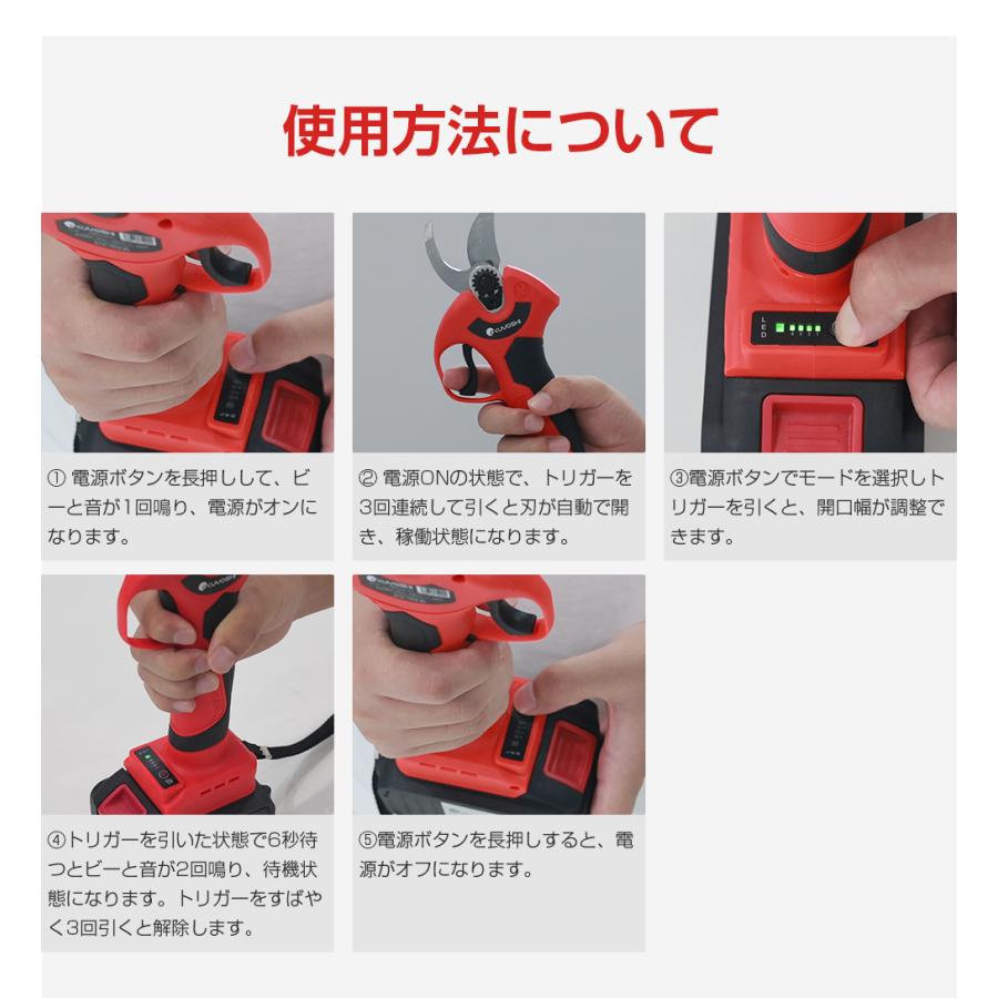 剪定ハサミ 大容量10段バッテリー 剪定ばさみ 充電式 電動高枝切り