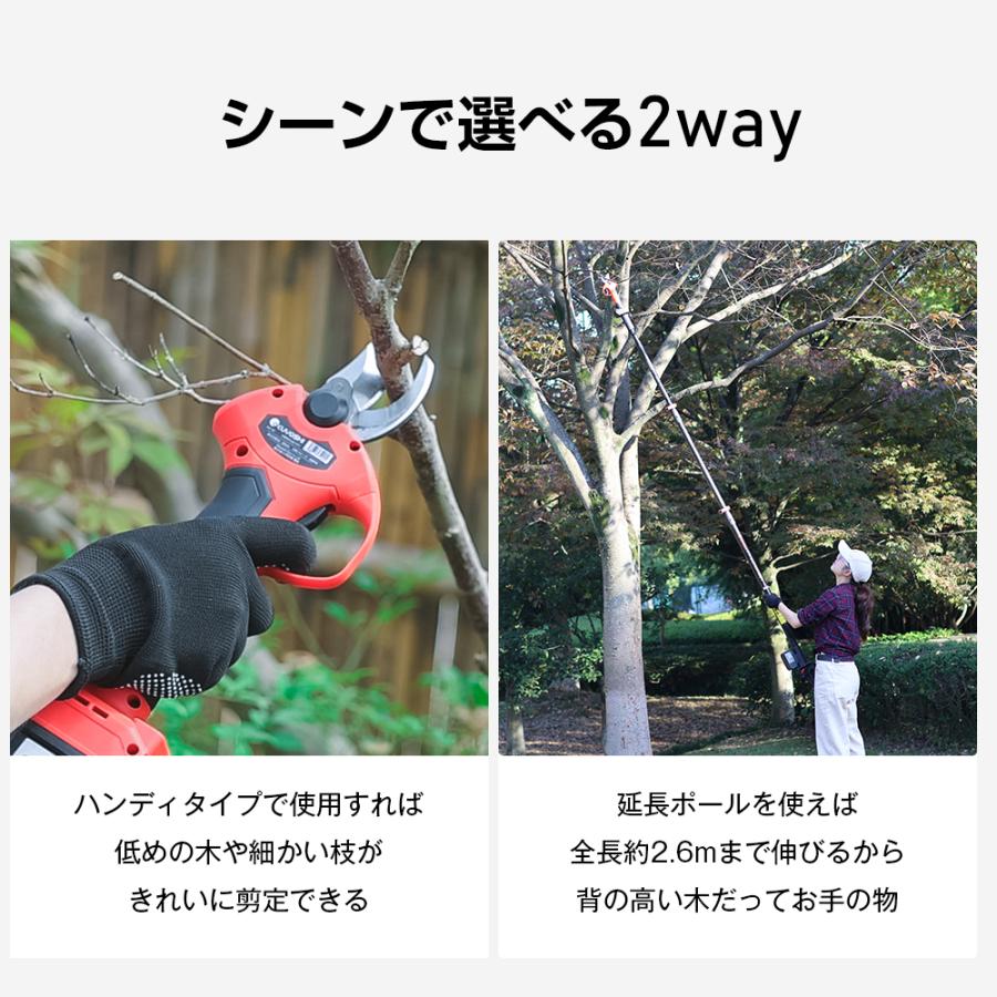 剪定ハサミ 大容量10段バッテリー 剪定ばさみ 充電式 電動高枝切り