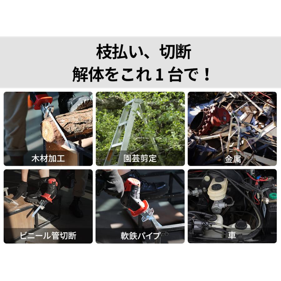 レシプロソー充電式 電動工具のこぎり 大容量10段バッテリー レシプロソー充電式 電動工具のこぎり 大容量10段バッテリー