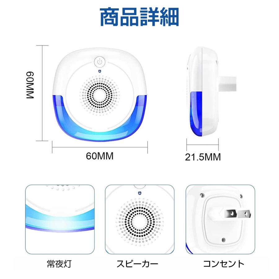 2個セット】超音波 害虫駆除機器 虫除け ゴキブリ ハエ カメムシ 2個セット】超音波 害虫駆除機器 虫除け ゴキブリ ハエ カメムシ