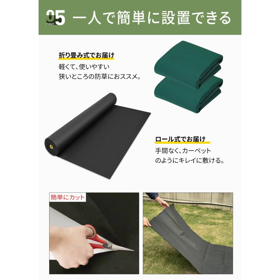 10％OFFクーポン】防草シート 130g 10m 20m 50m高耐久長期間敷き直し