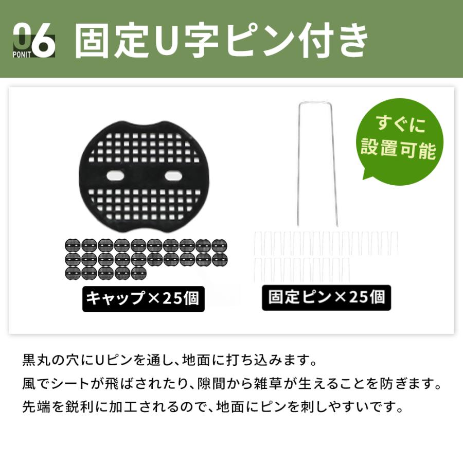 防草シート 1m×10m 3枚セット 130gUピン75個付き 不織布 除草シート