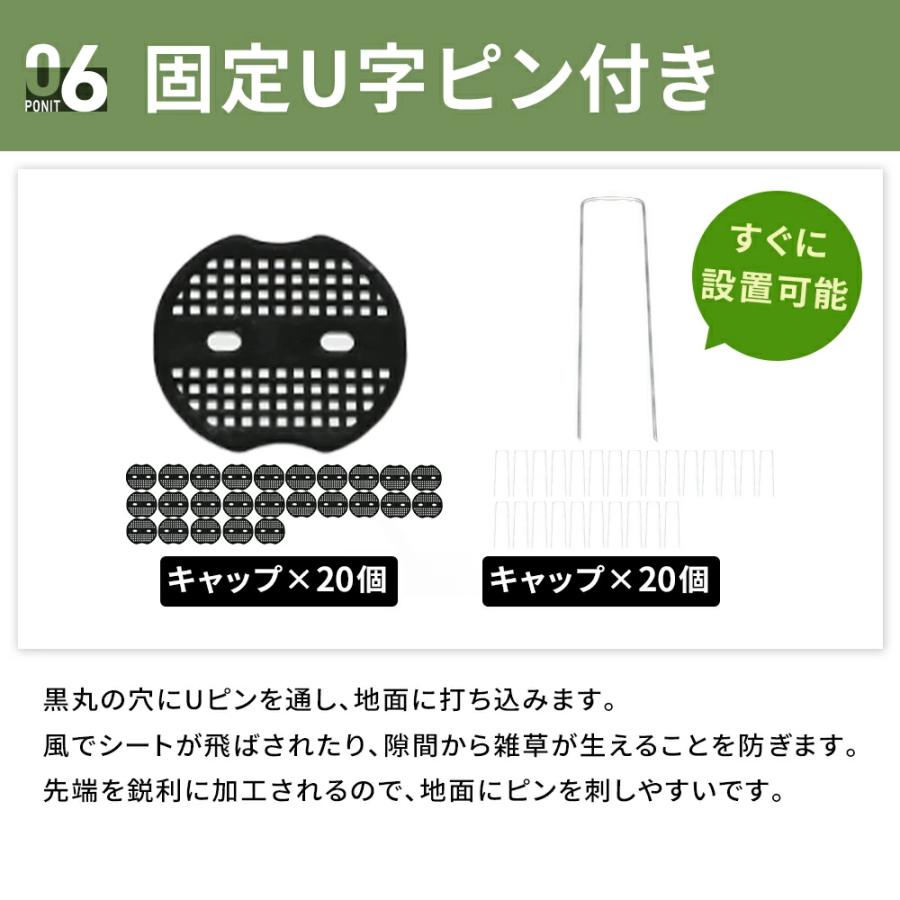 防草シート 1m×10m 3枚セット 130gUピン60個付き 不織布 除草シート