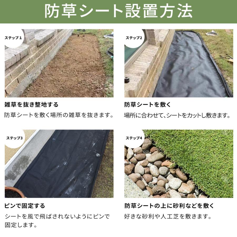 U字ピン付き】防草シート 除草シート 1mx10m 超高耐久 不織布 UV剤入り