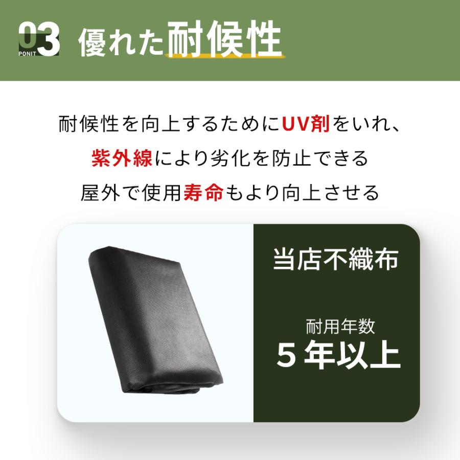 U字ピン付き】防草シート 除草シート 1mx10m 超高耐久 不織布 UV剤入り