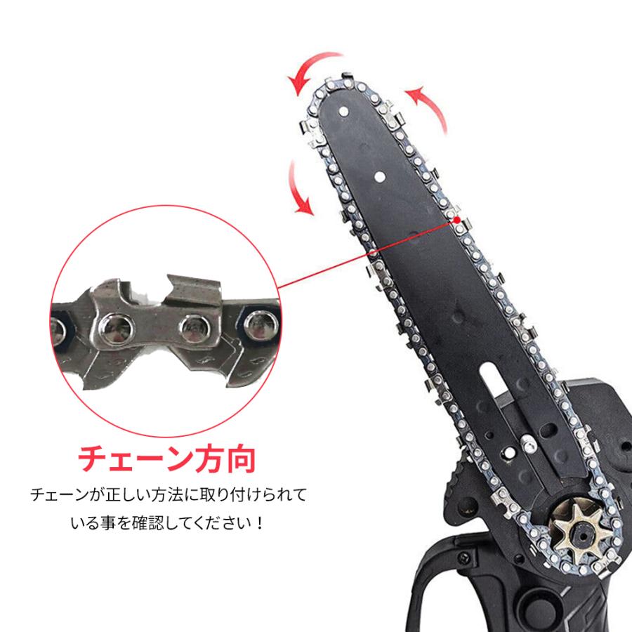 送料無料 2個セット】チェーンソー 替刃 専用備品 チェーンソー 送料無料 2個セット】チェーンソー 替刃 専用備品 チェーンソー