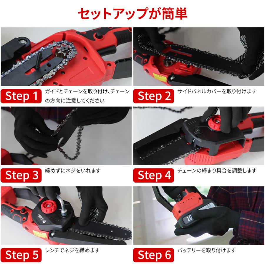 送料無料 2個セット】チェーンソー 替刃 専用備品 チェーンソー 送料無料 2個セット】チェーンソー 替刃 専用備品 チェーンソー