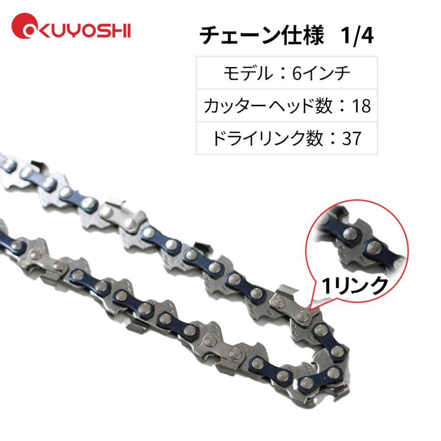 チェーンソーガイドバー、チェーンセット チェーンソー 専用備品 送料無料 】 ガイドバー チェーンソー刃セット