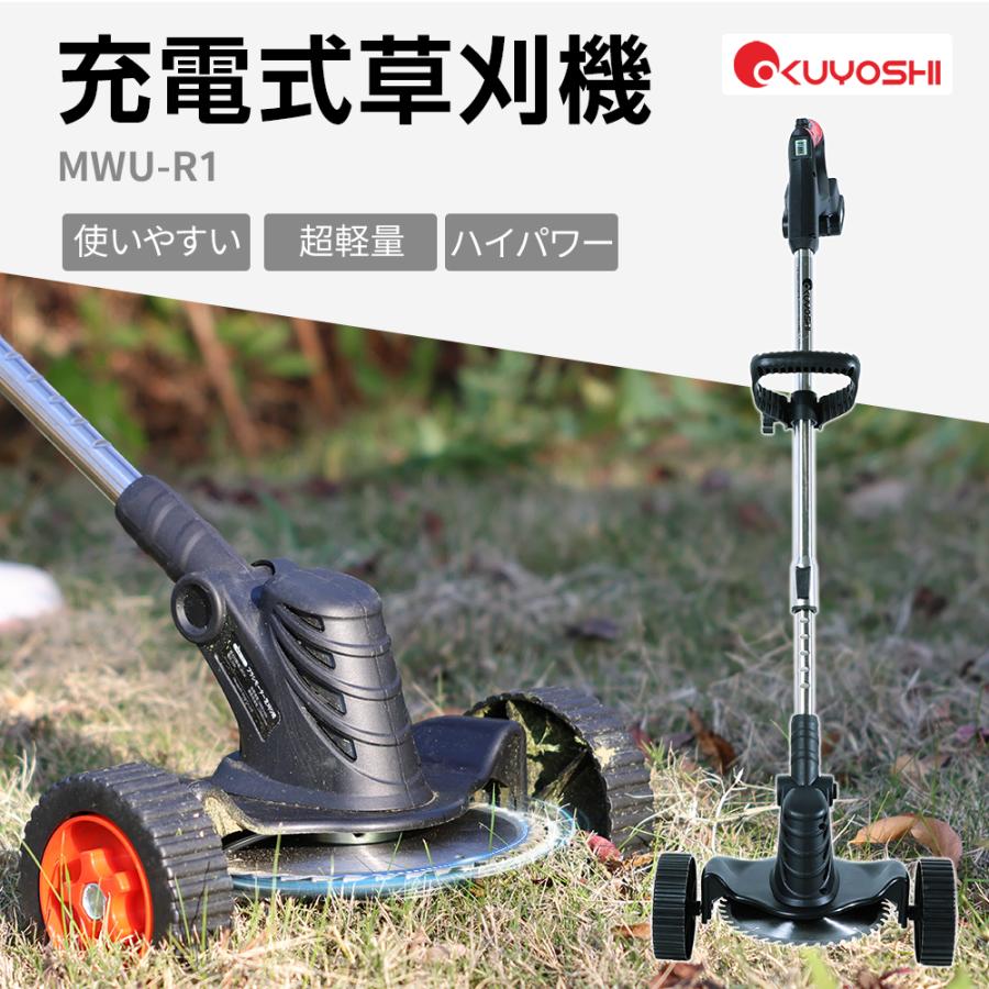 芝刈り機、草刈り機など多用途に使える 高い場所にも伸びる延長ポール付き！ 最新モデル】草刈り機 充電式 草刈機 充電式草刈機 軽量 電動