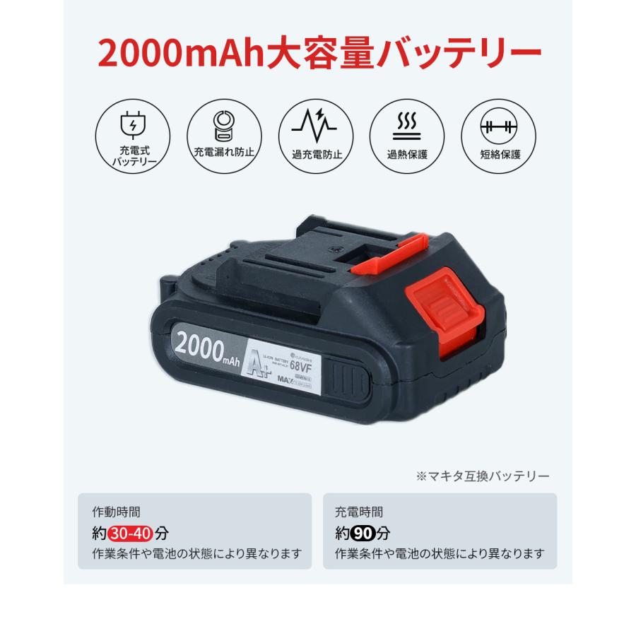 最終価格✨草刈り機 充電式 電動 芝刈払機 草刈機 大容量2000mAh 草刈機 草刈り機 充電式 20V コードレス 軽量 マキタバッテリー