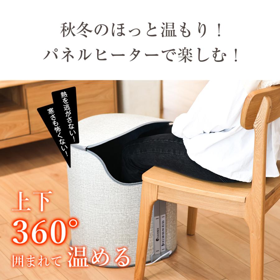 赤字覚悟】パネルヒーター デスクヒーター 足元ヒーター 足温器 足元 