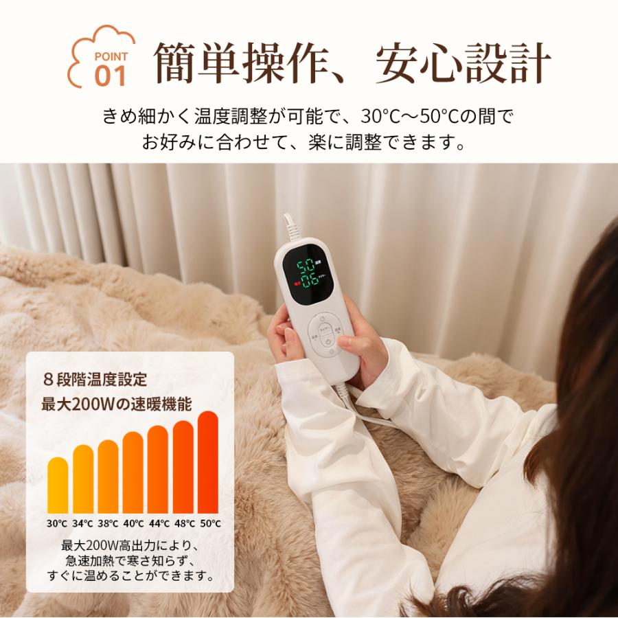新発売 クーポンで5,980円】 電気毛布 掛け ラビットファー 速暖