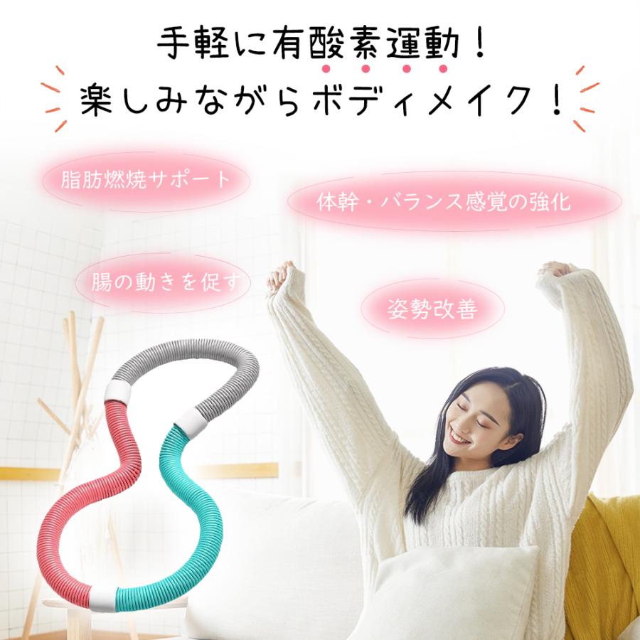 フラフープ ソフト ダイエット 柔らかい ソフトスプリングフラフープ