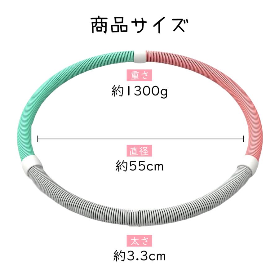 フラフープ ソフト ダイエット 柔らかい ソフトスプリングフラフープ
