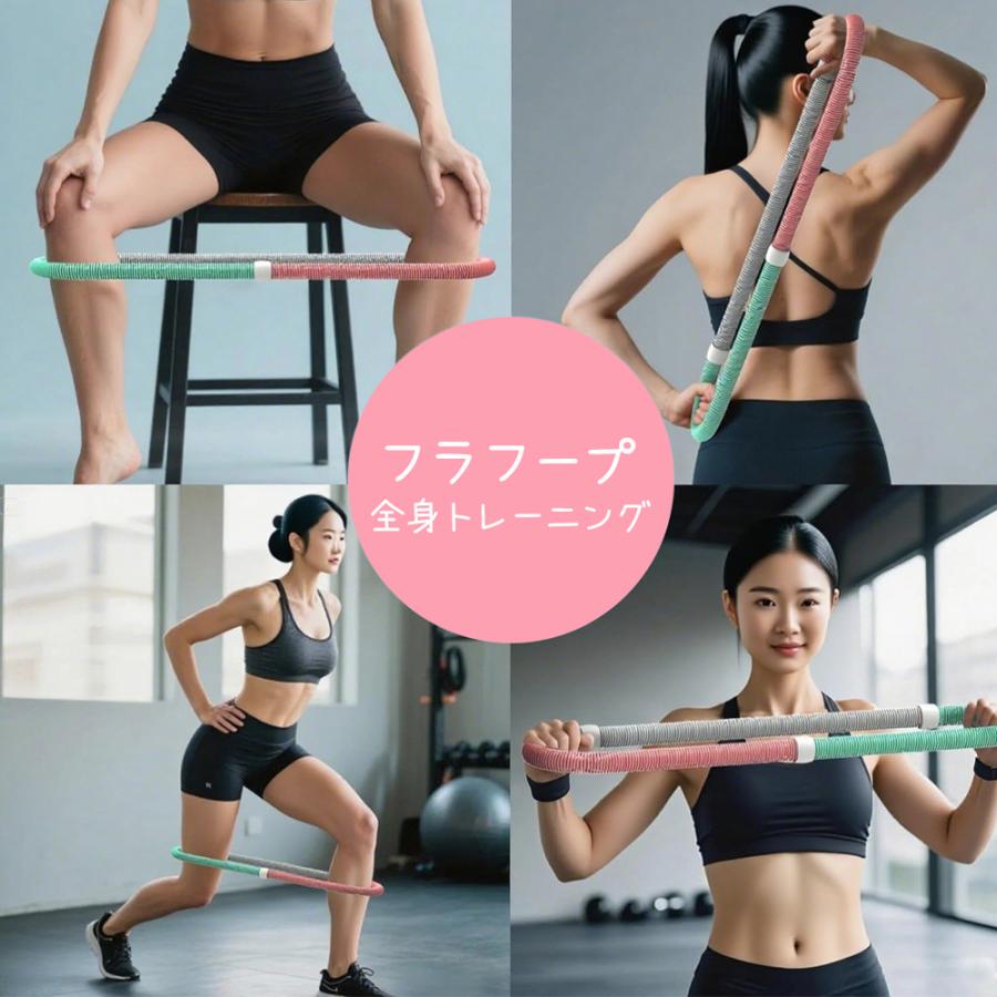 フラフープ ソフト ダイエット 柔らかい ソフトスプリングフラフープ