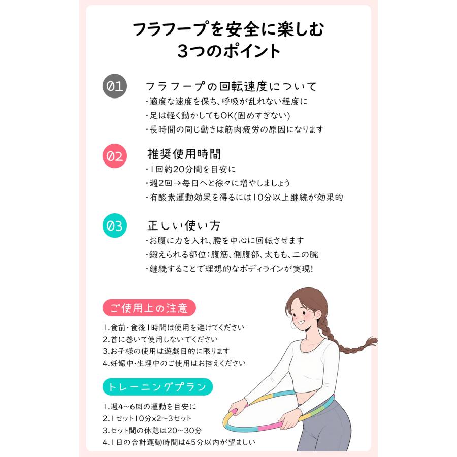 フラフープ ソフト ダイエット 柔らかい ソフトスプリングフラフープ
