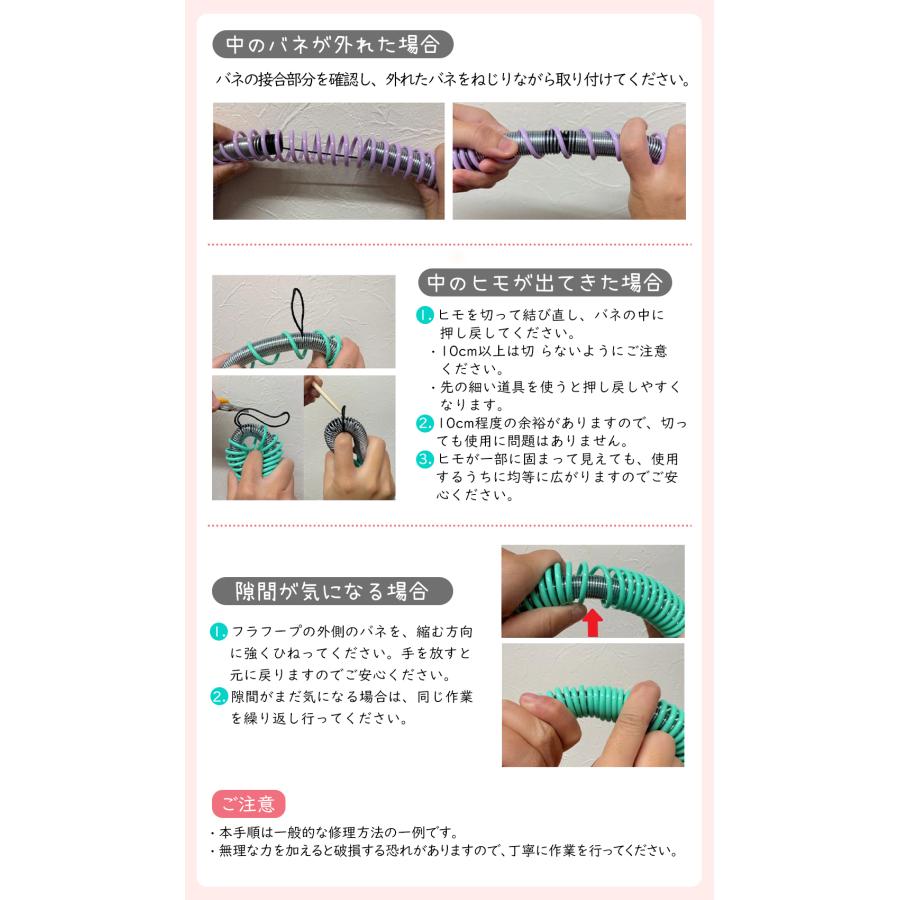 フラフープ ソフト ダイエット 柔らかい ソフトスプリングフラフープ