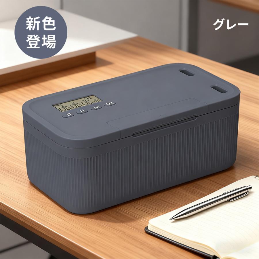 クーポンで3,780円】タイムロッキングコンテナ ロックボックス 収納